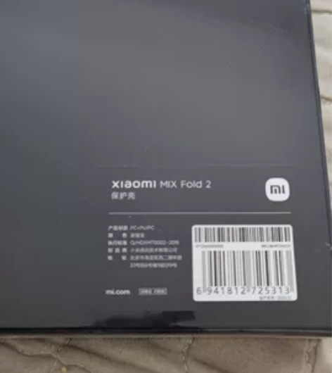 小米官方原装mix fold2保护壳 全新...