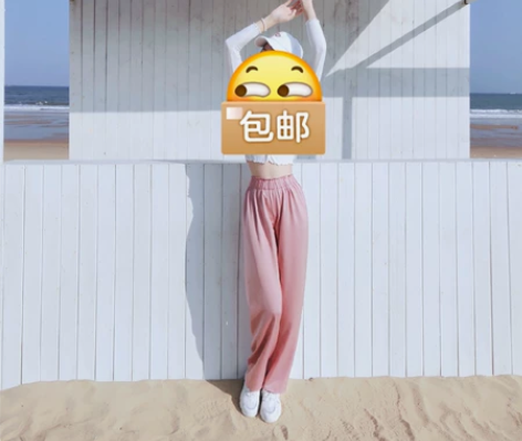 博主出闲置，粉色真丝阔腿裤，长裤，m码。白...