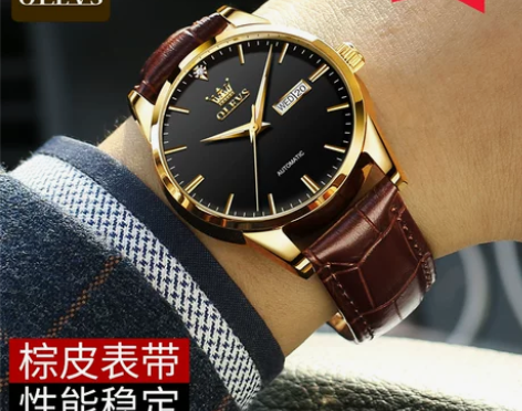 瑞士正品浪琴手表男士全自动机械表镂空皮带防...
