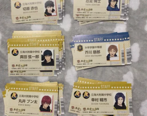 网球王子 冰立剧组staff特典名片 幸村...