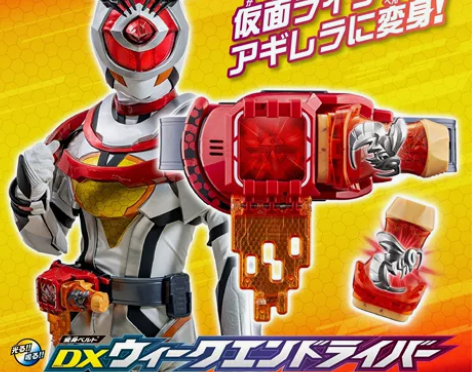 万代现货DX 假面骑士 revice 阿基...