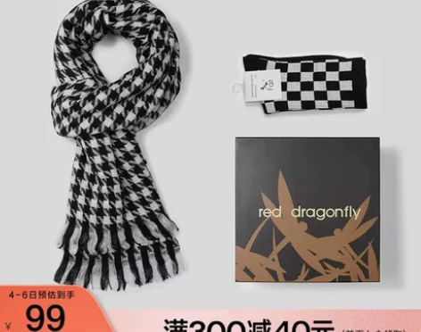 红蜻蜓冬季新品暖冬礼盒千鸟格围巾棋盘格袜子...