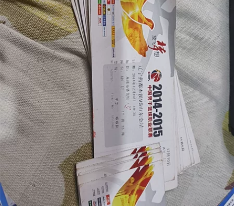 各种 体育门票 篮球 足球 排球 感兴趣...