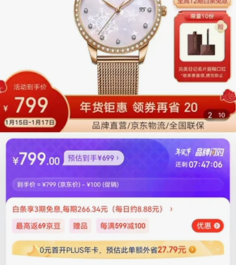 飞亚达（FIYTA）倾城系列女士石英手表米...