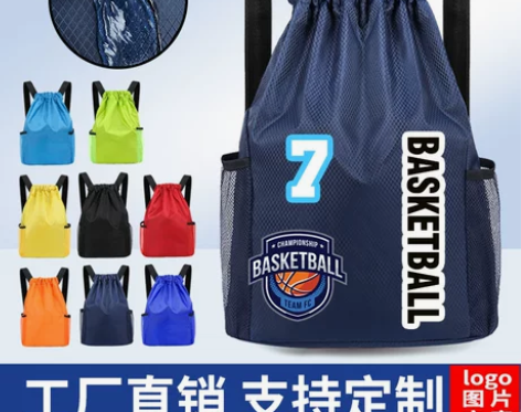 篮球包 背包定制印logo运动抽绳双肩包学...