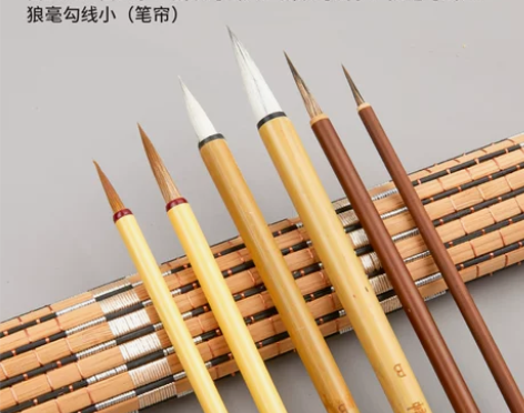 【狂欢价】六品堂国画毛笔套装专业级兼毫羊毫...