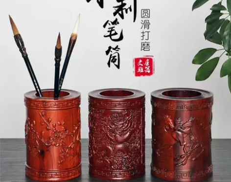 轩义堂红木大号雕花双龙毛笔收纳盒
