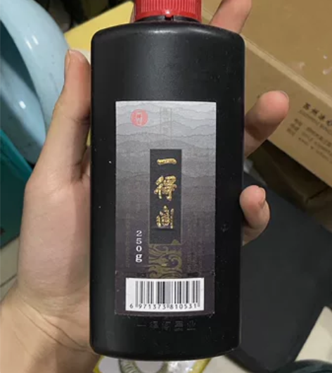 一得阁墨汁,5一个,原价9,就用了一点点,...