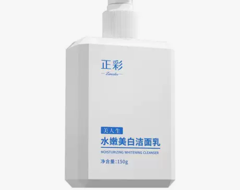 清仓美白洗面奶男士专用补水保湿清洁控油泡沫...