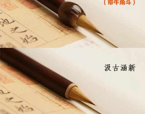 三舍 汲古 短锋蝇头小楷毛笔纯狼毫簪花小号...