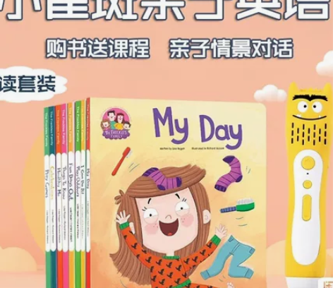 自用闲置，正版，孩子太熟悉这套书了，用不上...