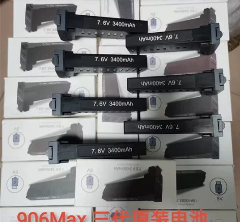 ZLL原装兽3E无人机电池 906MAX2...