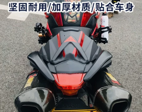 老A机车适用黄龙600驼峰盖后坐垫驼 后坐盖