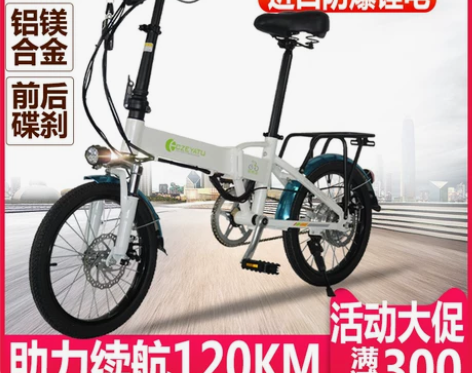电动车 新国标3C折叠电动自行车超轻便携锂...