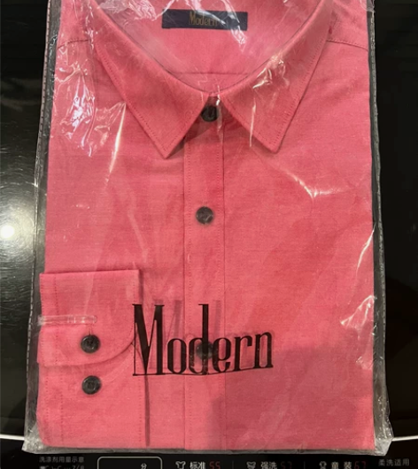 全新男士衬衫 42尺码 感兴趣的话点“我想...