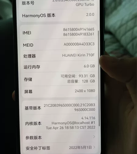 华为畅享10s，6+128，整机无修，品相...