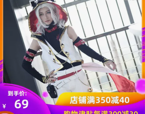 ?Uwowo悠窝窝 剑侠情缘三 剑三明教同...