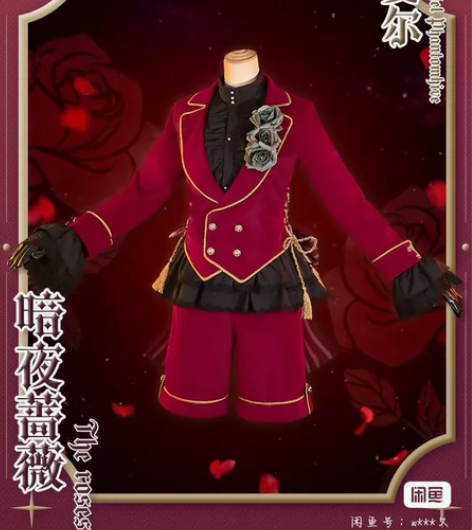 初兽猫绝版夏尔暗夜蔷薇 不出男角色了也是扔...