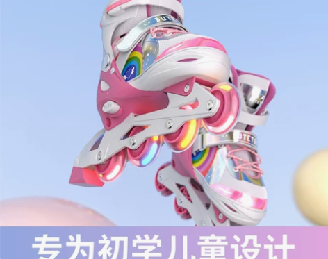 旱冰鞋 滑冰可调节男童女童2022新款溜冰...