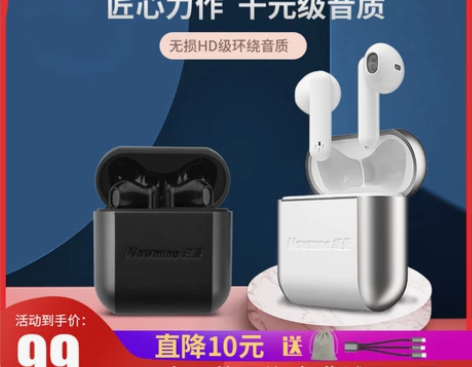 自用9成新 纽曼蓝牙无线耳机X3黑色 左边...