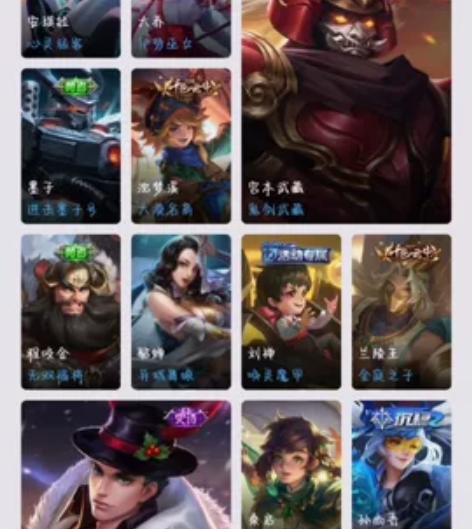 13个王者印记,160皮肤,还有24万金币...