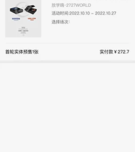 法老 退潮科幻小说 全新仅拆 可刀￥400...