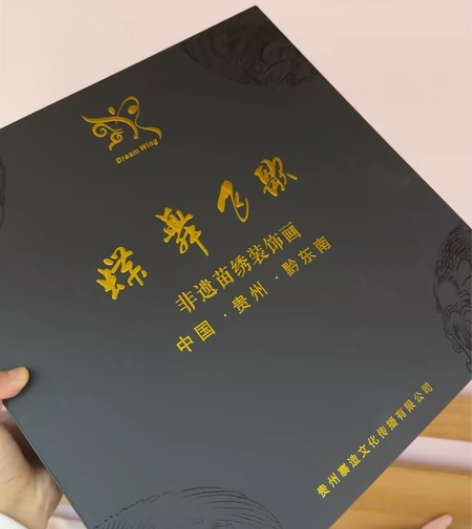 贵州非遗 苗绣装饰画 #客厅壁画 #乔迁礼物
