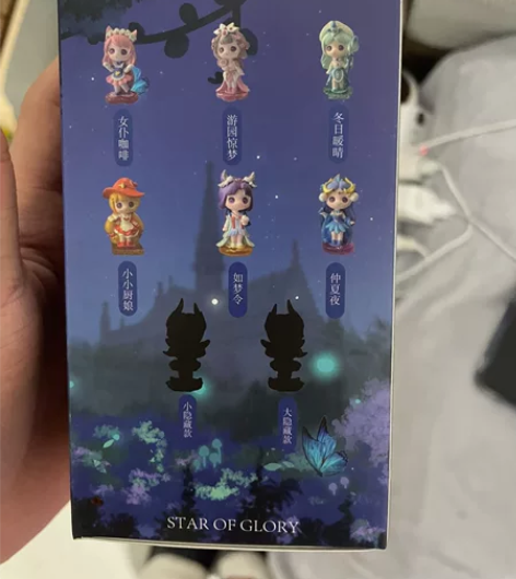 出王者荣耀盲盒，手办盲盒，抓娃娃抓的 全新...