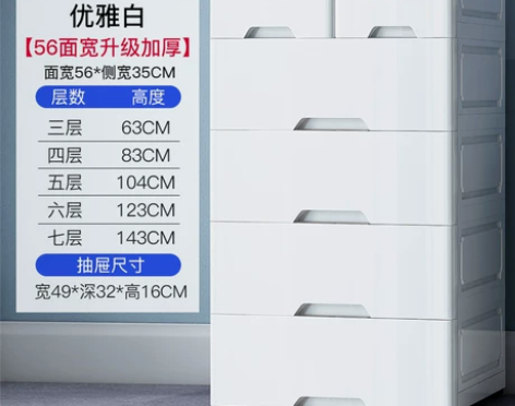 【火拼价】收纳箱抽屉式塑料特大号整理箱衣服...