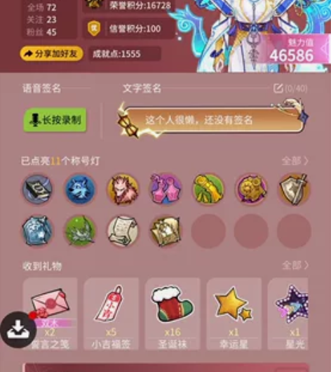 官方网易狼人杀，IOS苹果系统账号出售，网...