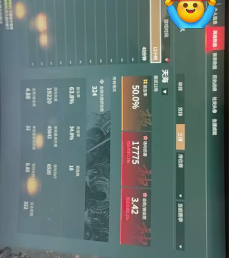 已打好账号 陨星  拾月  万伤号  网易...