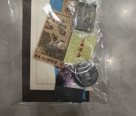 三国演义 特装  人文社  带所有解锁物品...