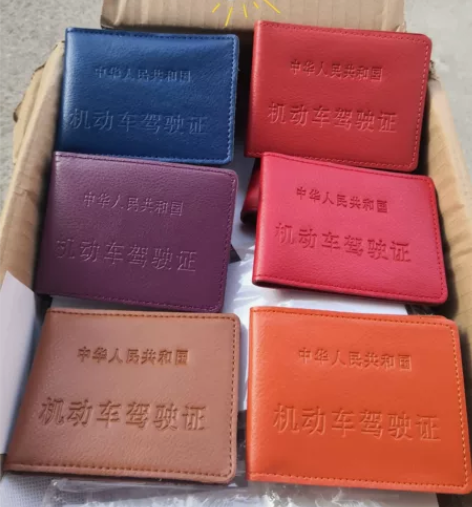 清库存全新头层软牛皮驾照夹驾照包 一共七个...