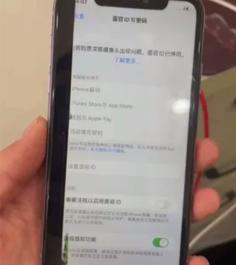 国行 11  128 内爆 换屏换后置 弹...