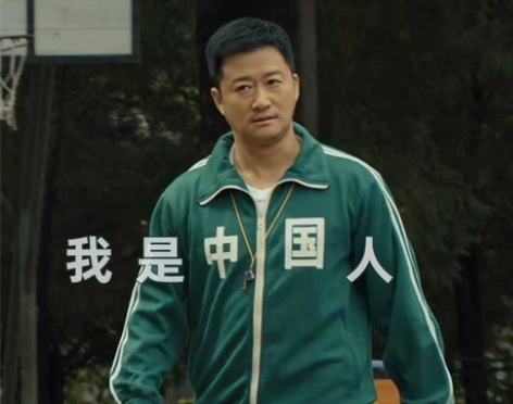 中国外套男吴京同款运动服定制班服情侣装活动...