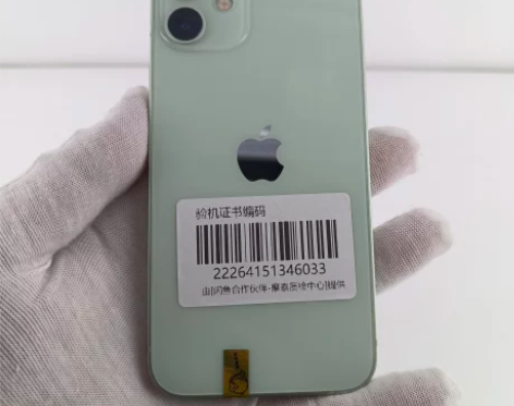 苹果12mini 绿色 128G 二手优品...