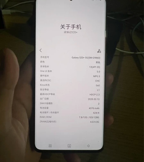 三星S20国行12+128黑色 新年快乐首...