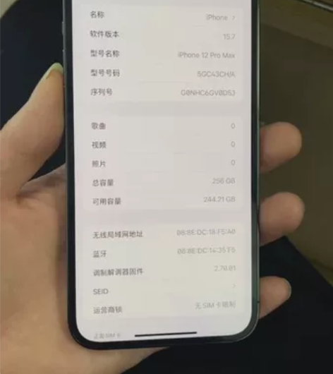 国行苹果12promax国行256g精品机...