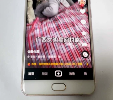 vivox7plus账号已经退出了，4G运...