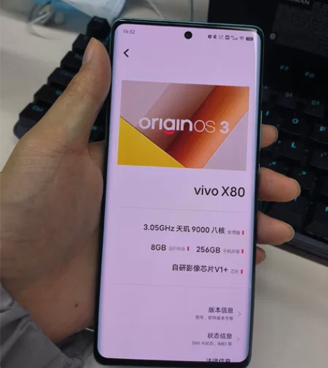 vivo X80 8+256GB  蓝色 ...