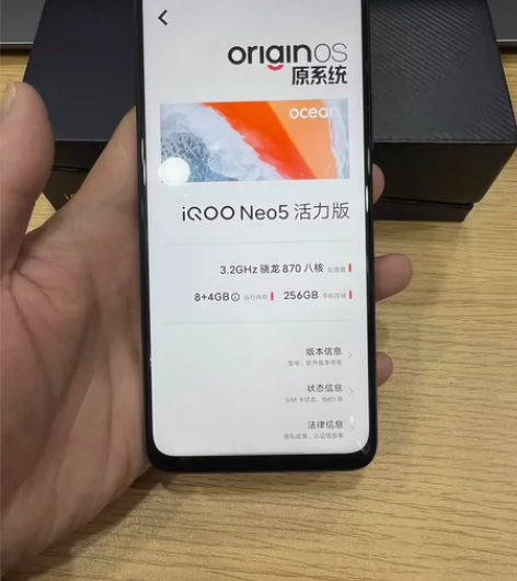 iQoo  Neo5活力版，8+256G～...