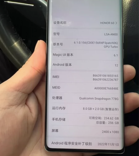 自用荣耀60，无拆无修，8+256！整体9...