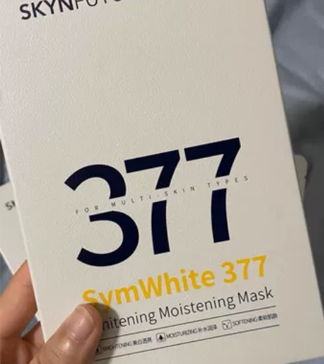 【官旗正品】肌肤未来377美白面膜 5片 ...