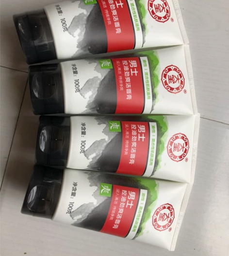 已过期 大宝 男士控油劲爽洁面膏4支100...
