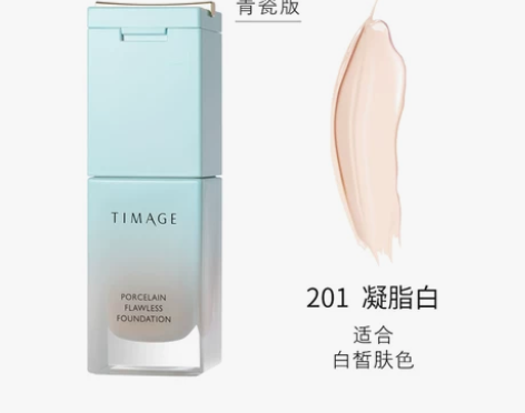 【礼遇价】【情人节礼物】彩棠TIMAGE无...