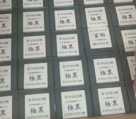 写乐墨水 写乐极黑86一瓶包邮  青墨82...