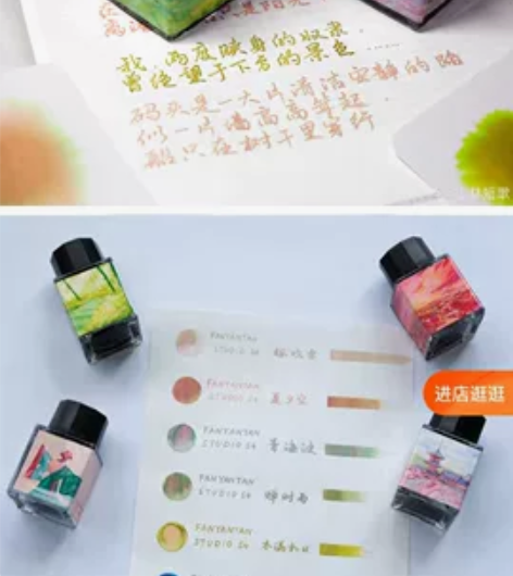 放羊滩墨水，可能会乱入其他品牌墨水，退坑大...
