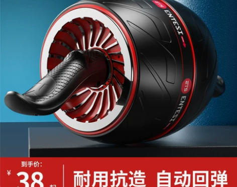 健腹轮男士家用自动回弹滚轮收腹健身器材运动...