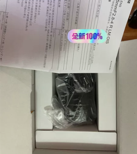 出 全新富士XF18-55mmF2.8-4...