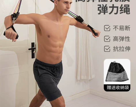 拉力绳健身男力量训练弹力带胸肌拉力器扩胸器...